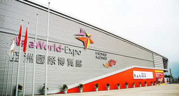Global Sources Electronic Components Show