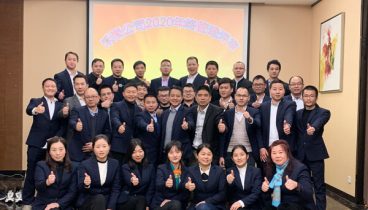 Heju Stamping: 2020 Year-end Management Review