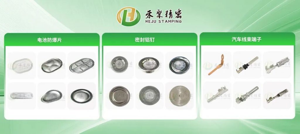 Battery-stucture-components